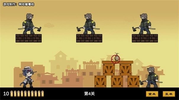 上任达维镇游戏正版图1