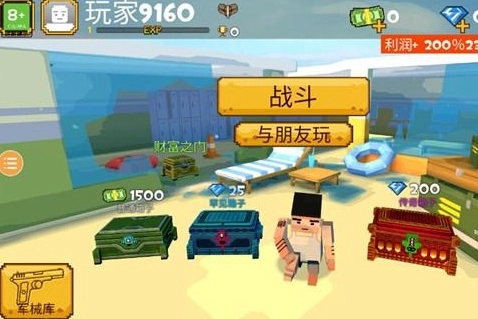 像素吃鸡躺平发育最新版图2