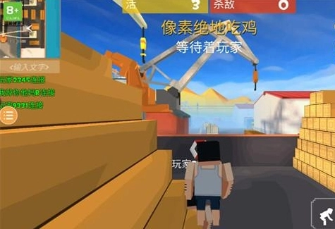 像素吃鸡躺平发育最新版图4