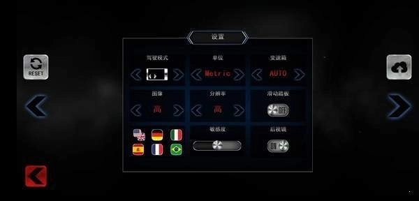 真实驾驶模拟器游戏手机版(4)