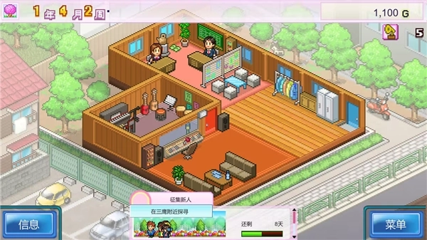 百万乐曲物语最新版图1