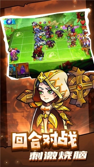 高能竞技场最新版图3