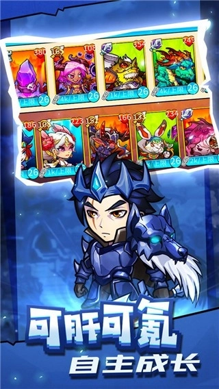 高能竞技场最新版图4