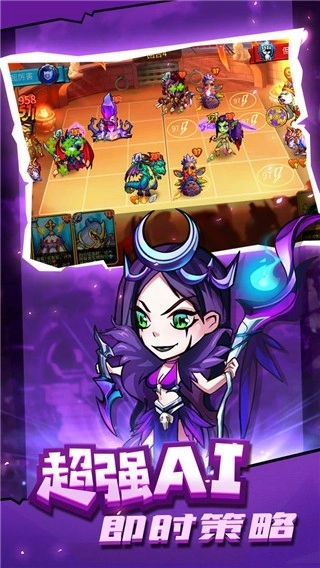 高能竞技场最新版图5