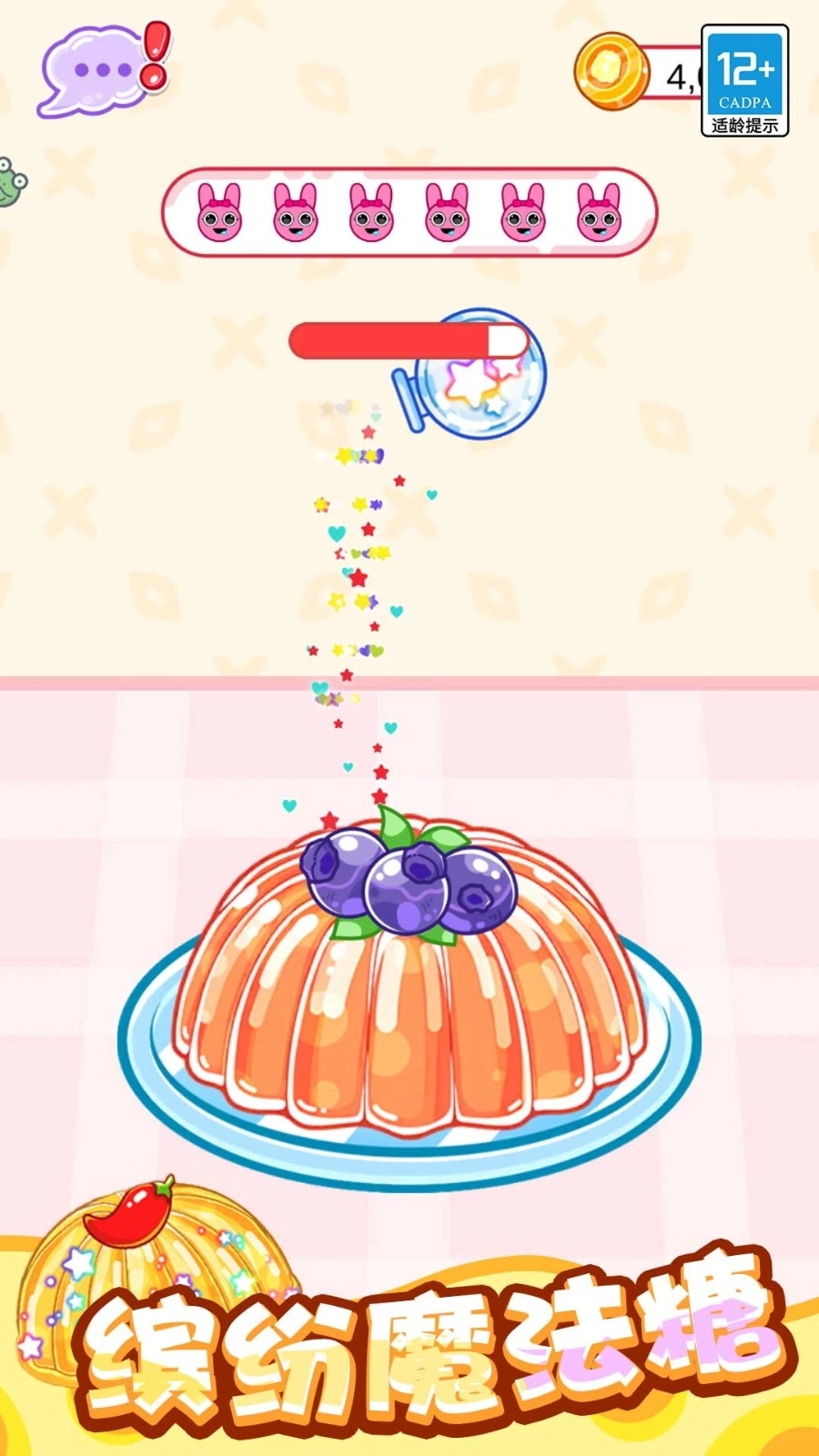 料理大作战游戏最新版