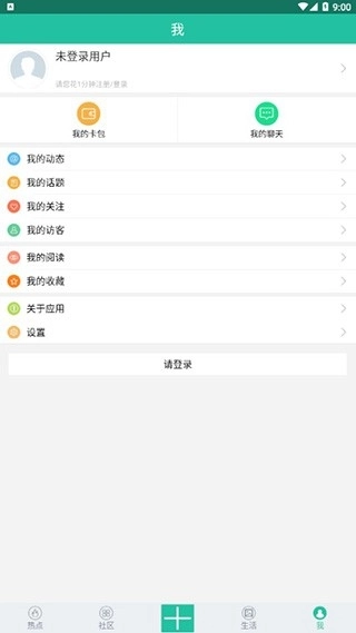 龙腾网看世界最新版-图4