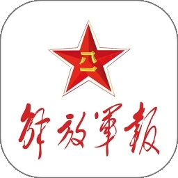 解放军报手机版