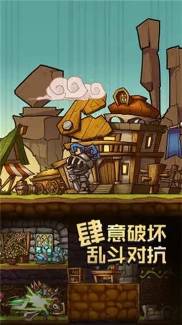 拓荒截图0