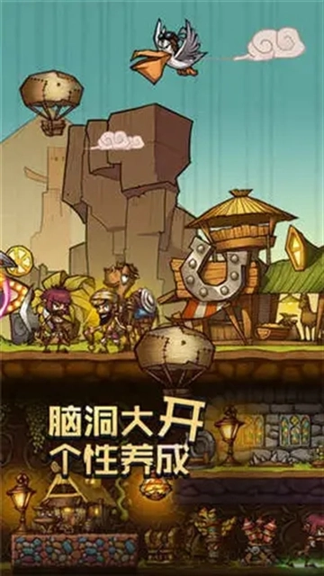 拓荒截图3