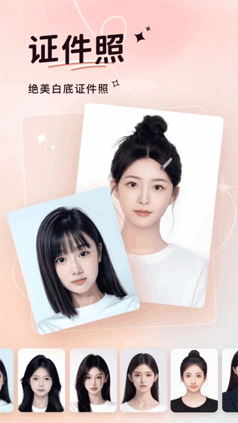 可奈相机免费最新版