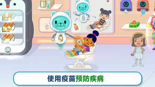 未来医院直装版图1