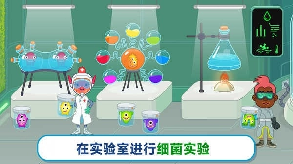 未来医院直装版图2