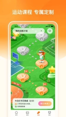 多趣爱运动2026图1