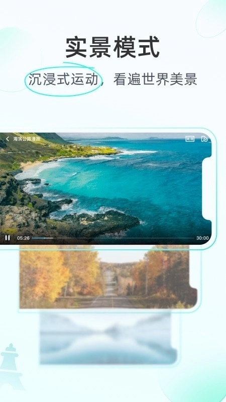MERIT超燃脂安卓版图3