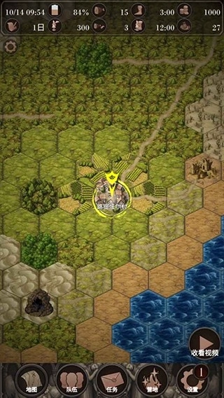 探魂之旅正版图2