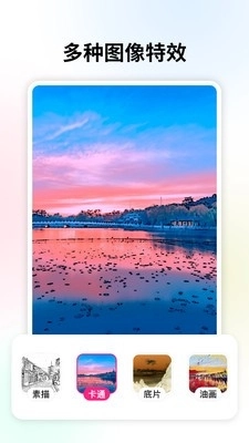 变老相机免费手机版