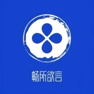 欲言软件安卓版