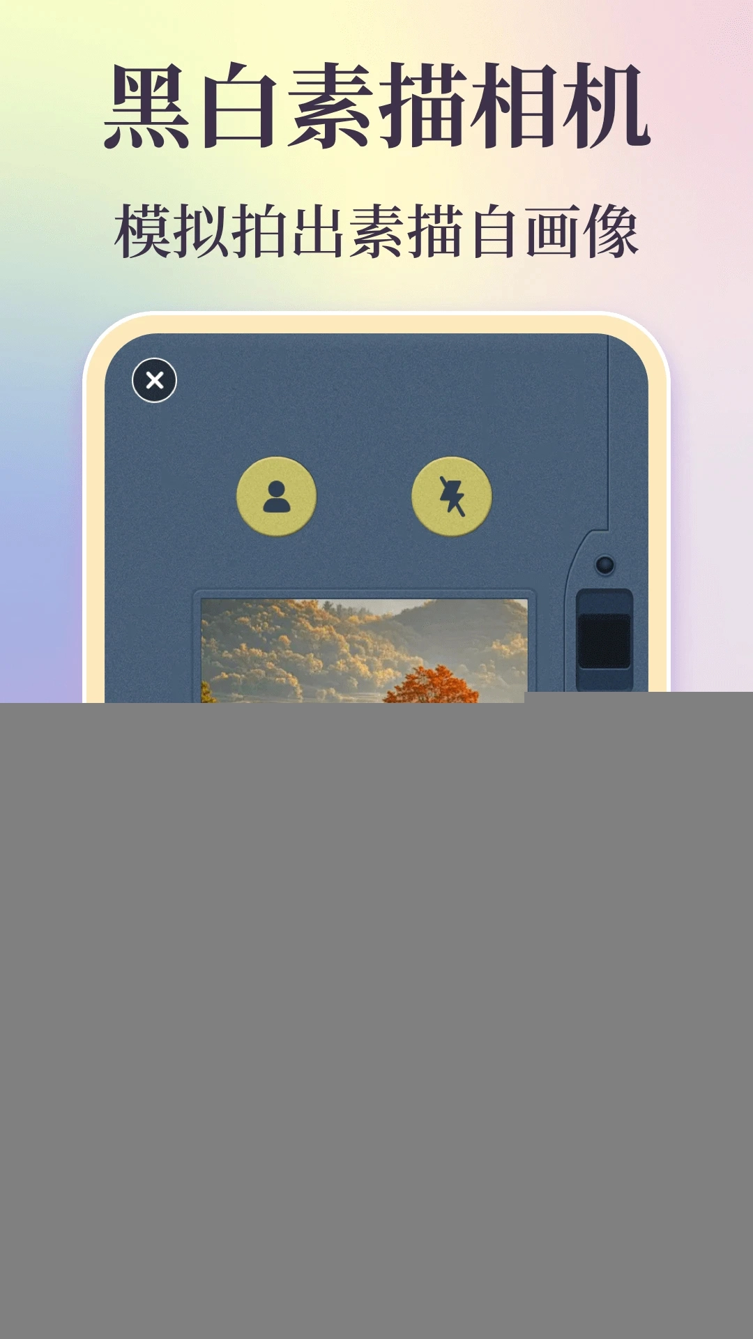 INS滤镜相机软件手机版(2)