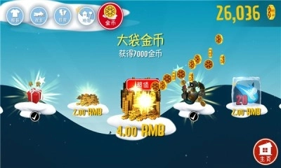 滑雪大冒险正版图2