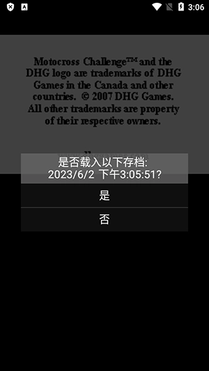 GBA.emu模拟器安卓版-图1