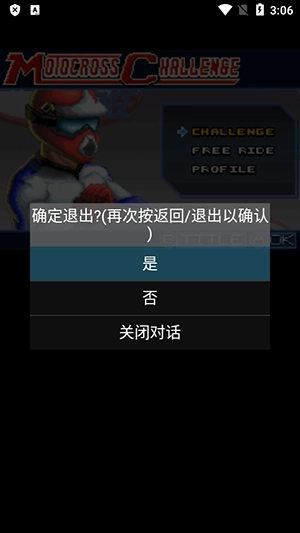 GBA.emu模拟器安卓版-图4