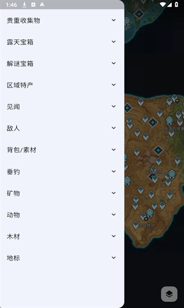 原神地图工具手机版