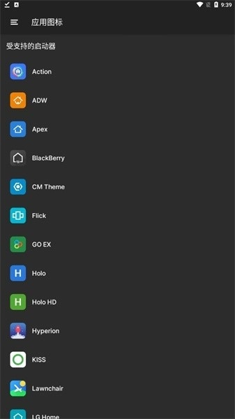 飘灵图标包免费最新版(4)