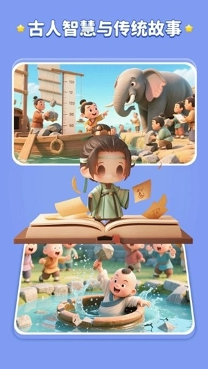 文史星球官方最新版图1