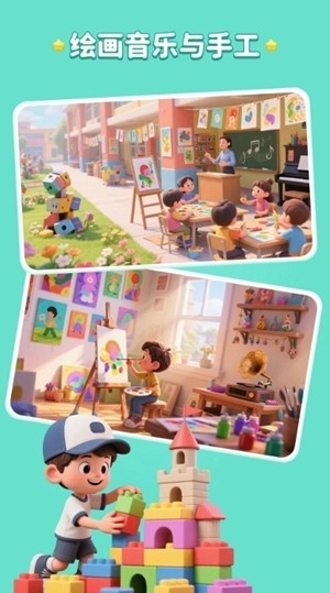 文史星球官方最新版图2