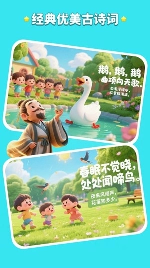 文史星球官方最新版图3