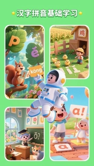 文史星球官方最新版图4