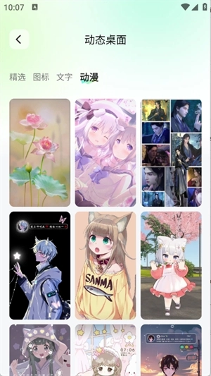 咕噜壁纸软件免费版