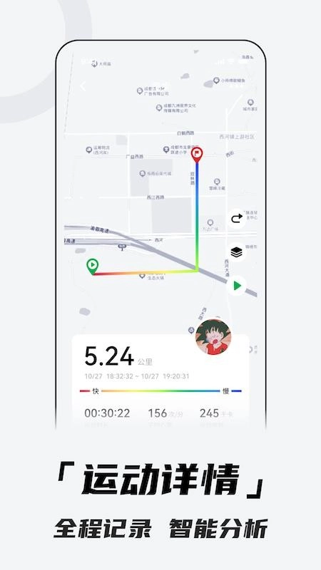北斗卫星手表(Aswear)(3)