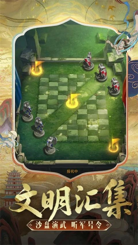 帝国战纪正版图3