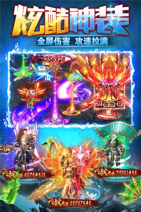 雷霆斩月传奇游戏绿色版