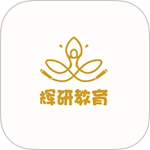 辉研教育