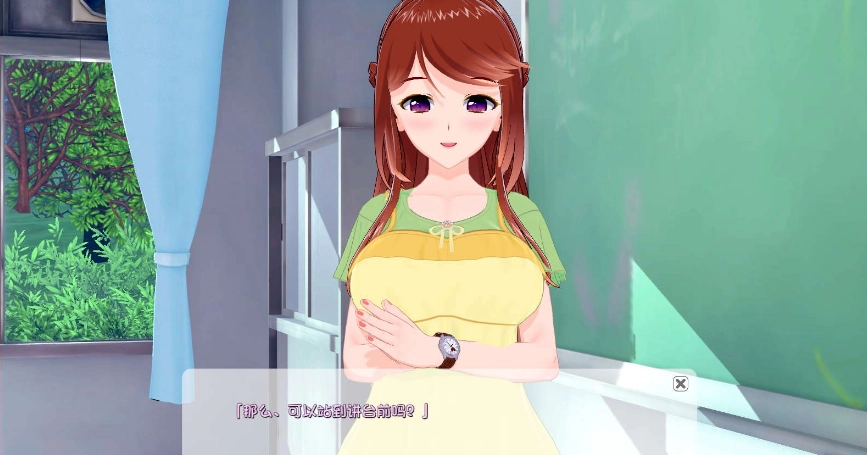 恋爱活动中文版