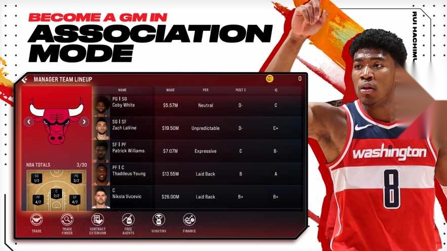 nba2k22安卓版图3