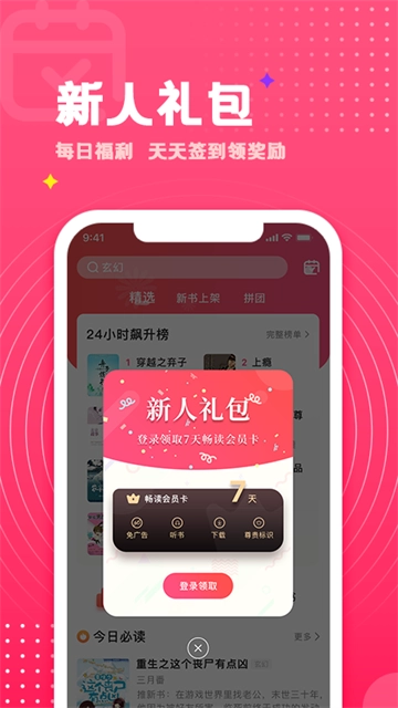 腐竹免费小说2025 