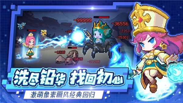 小小勇者国际服图3