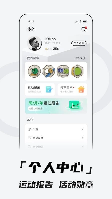 北斗卫星手表(Aswear)(5)