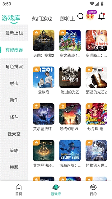 饺子云安卓版下载