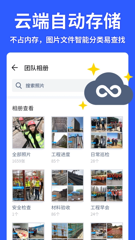 马克水印相机4