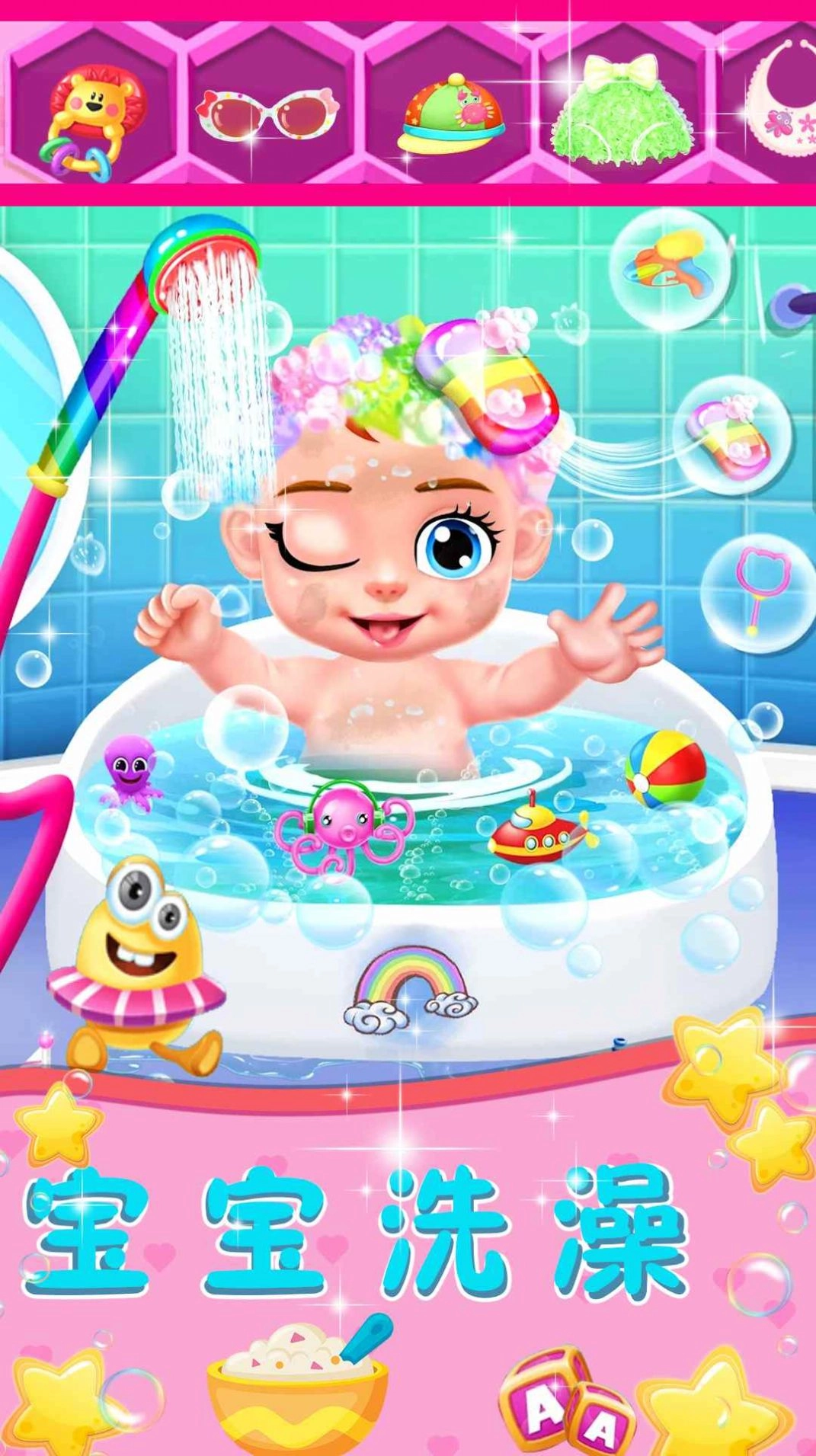 模拟妈妈生宝宝2