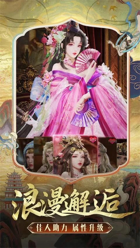 帝国战纪正版图5