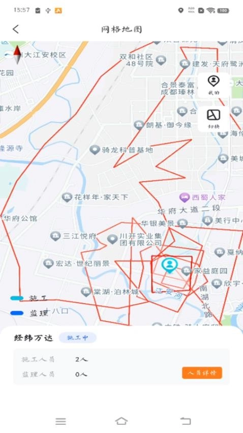 经纬万达数字建造(2)