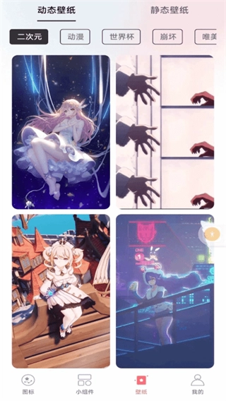 换图标吧软件(4)