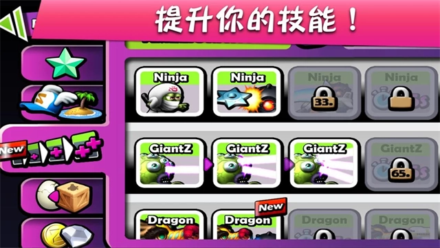 僵尸尖叫国际服图1