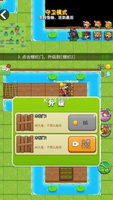 别惹农夫2026最新版图2