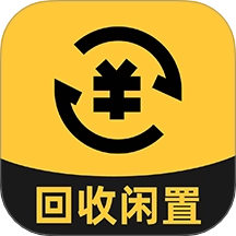 二手闲置转买卖